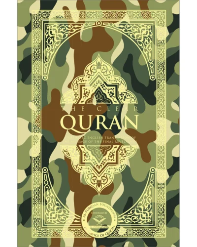 The Clear Quran Military/Camo